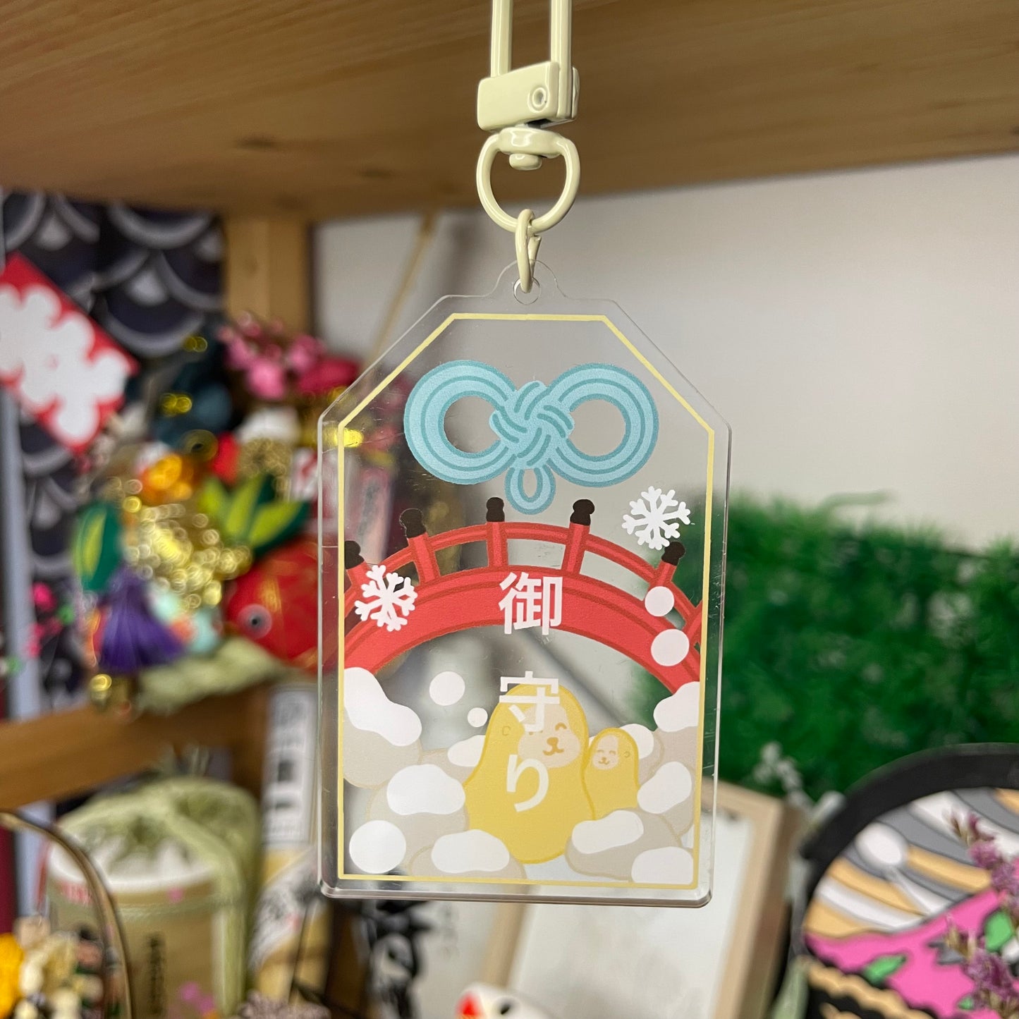 Keychain - Omamori