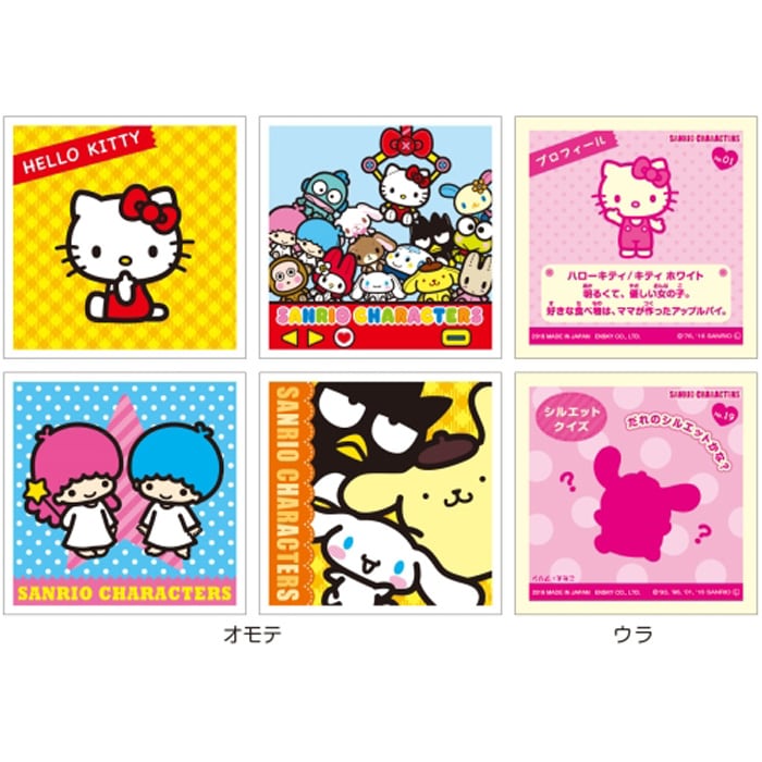 Sanrio - Sticker Collection Blindbag