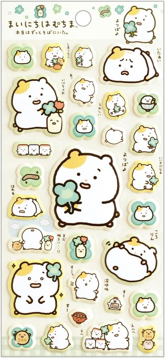 Mainichi Hamuchima - Sticker sheet