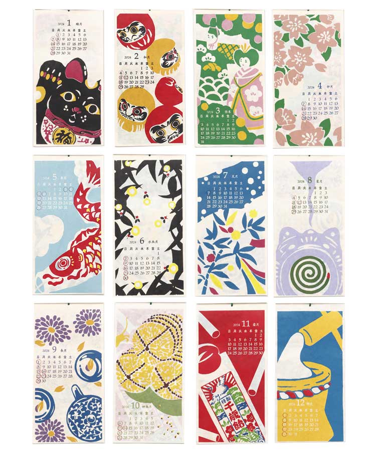 2026 Calendar - Nippon