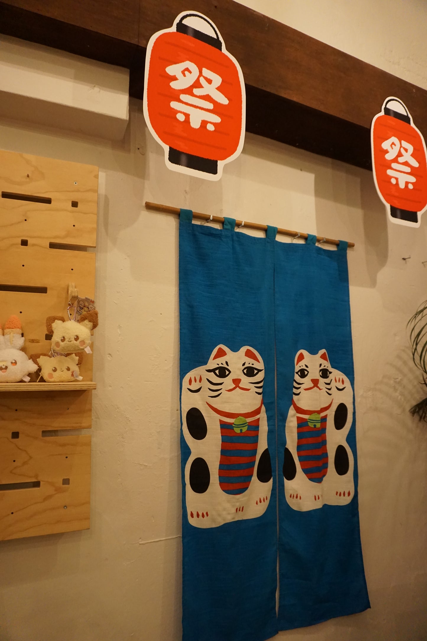Noren - Blue Manekineko