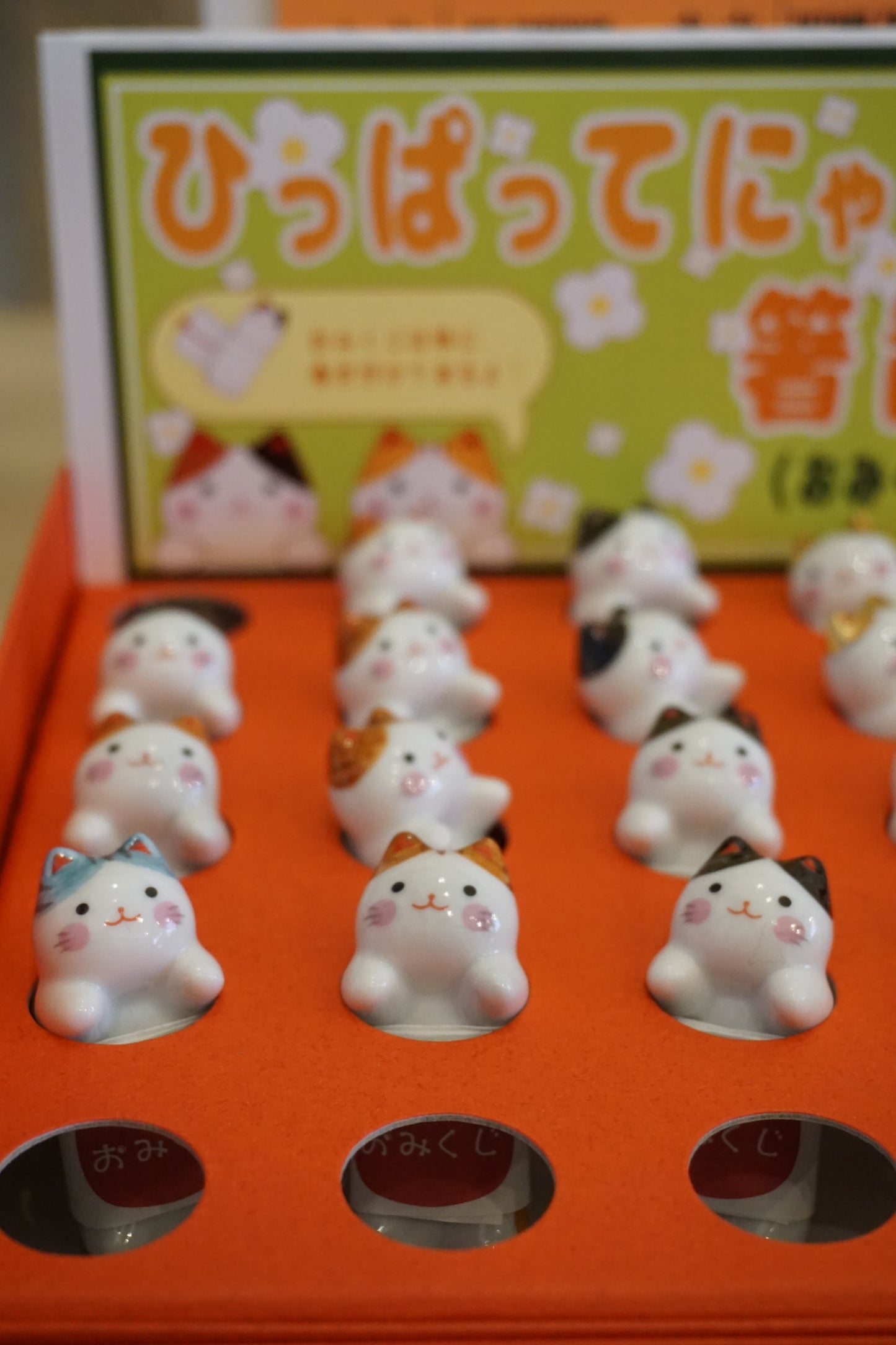 Omikuji Chopstick Rest