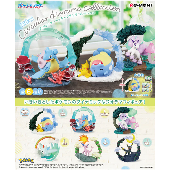 Pokemon Figurine: Circular Diorama (1 Random Box)