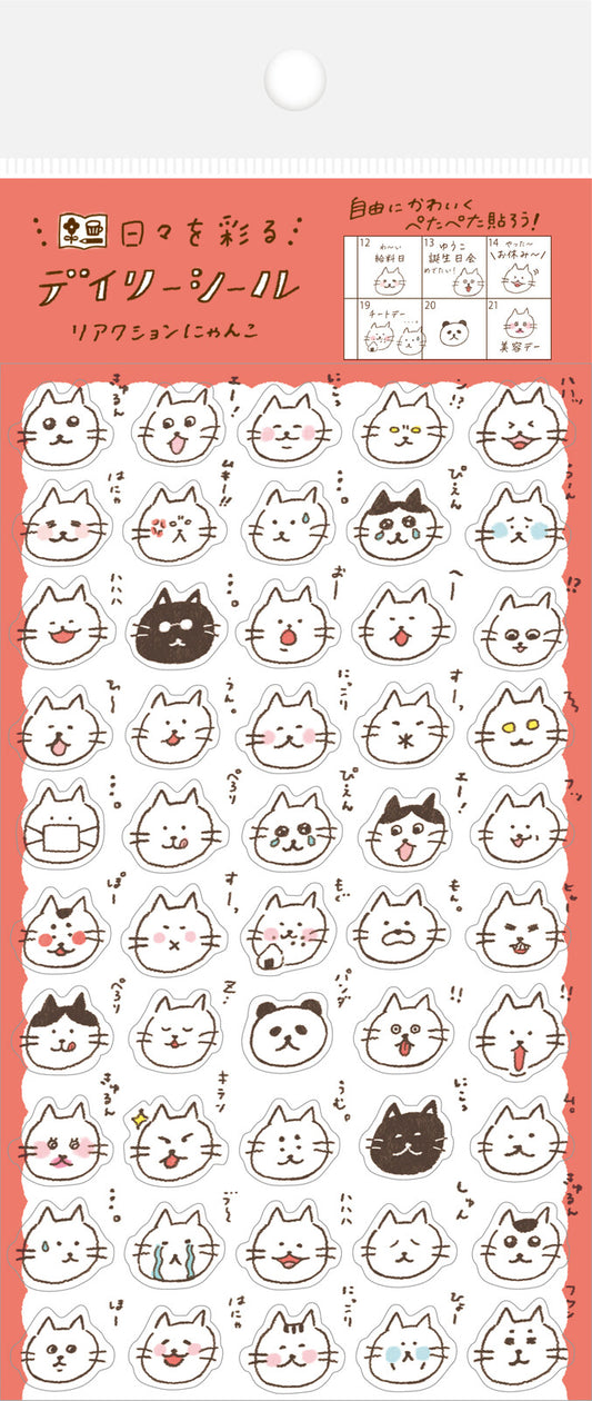 Planner Stickers - Cat Faces
