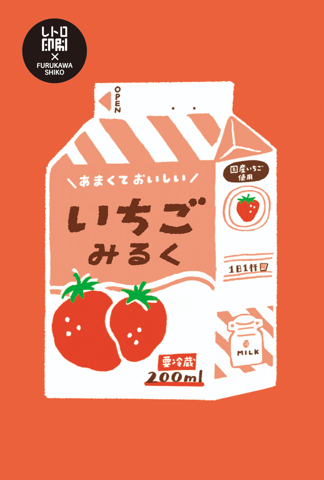 Riso Print Postcards
