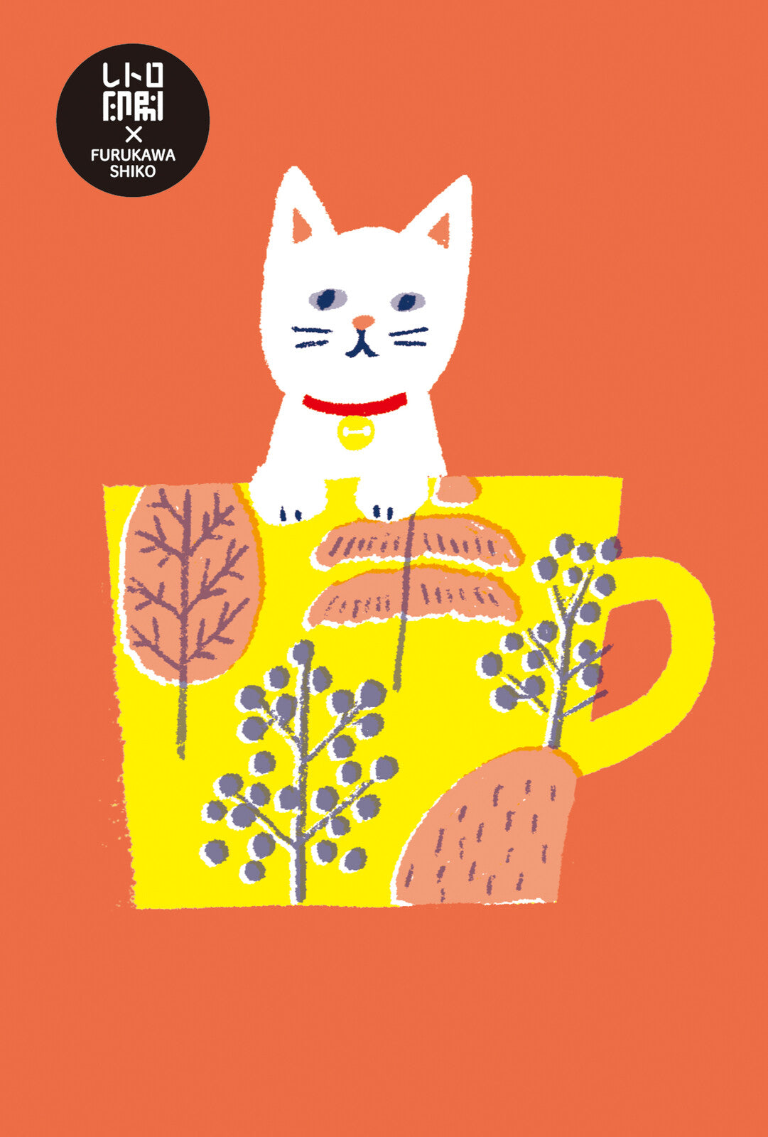 Riso Print Postcards