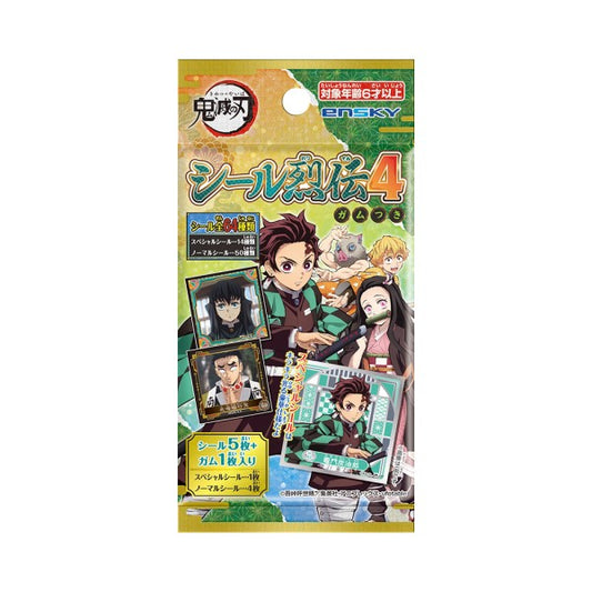 Kimetsu no Yaiba Demon Slayer - Sticker Collection Blindbag 4