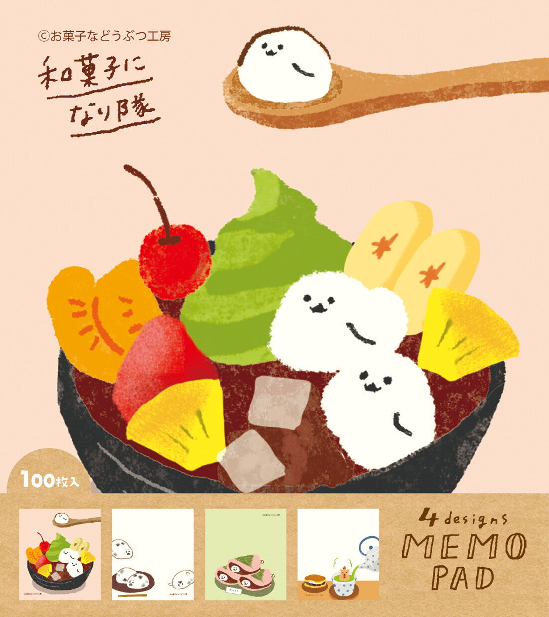 Memo Pad - Traditional Sweets