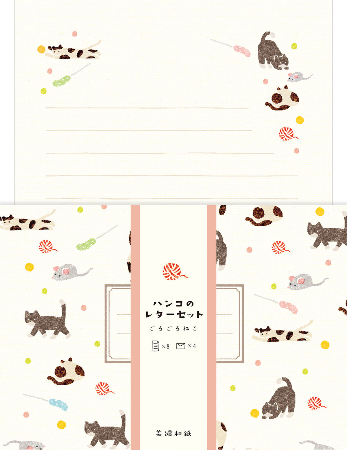 Letter Set - Cats with Yarn