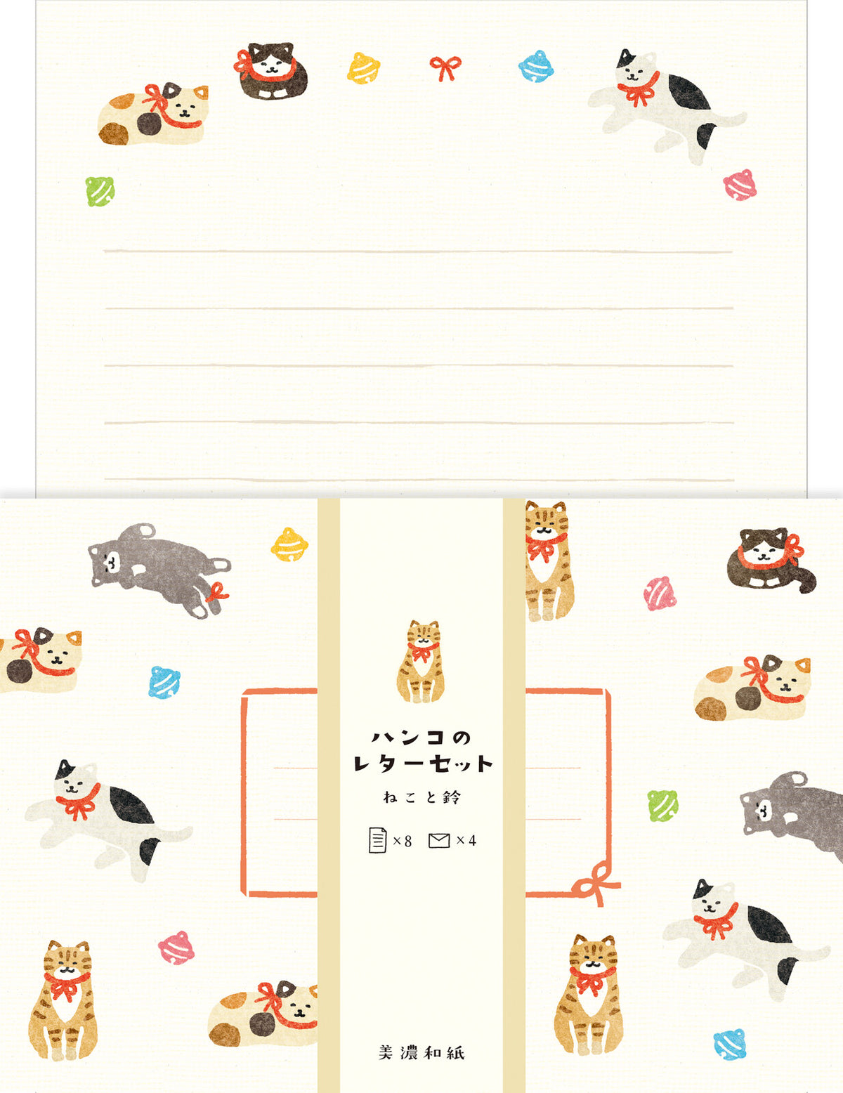 Letter Set - Cats with Bells