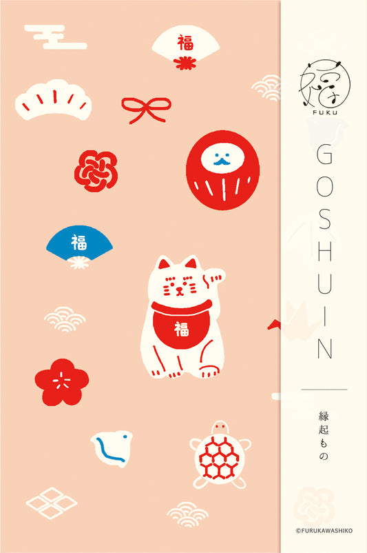 Goshuincho - Stamp Book - Manekineko