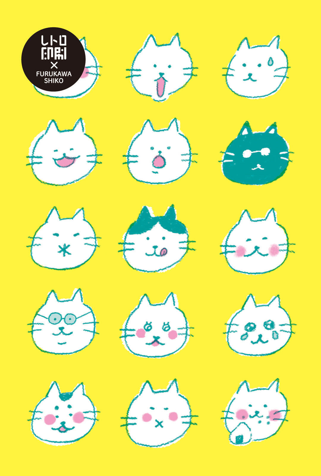 Riso Print Postcards