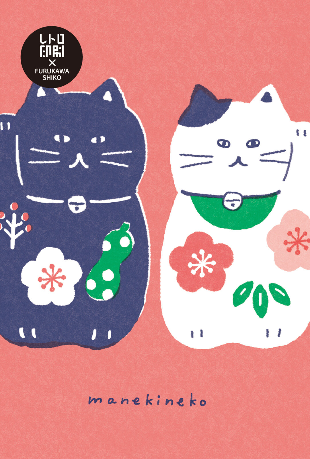 Riso Print Postcards