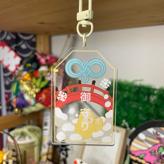 Keychain - Omamori