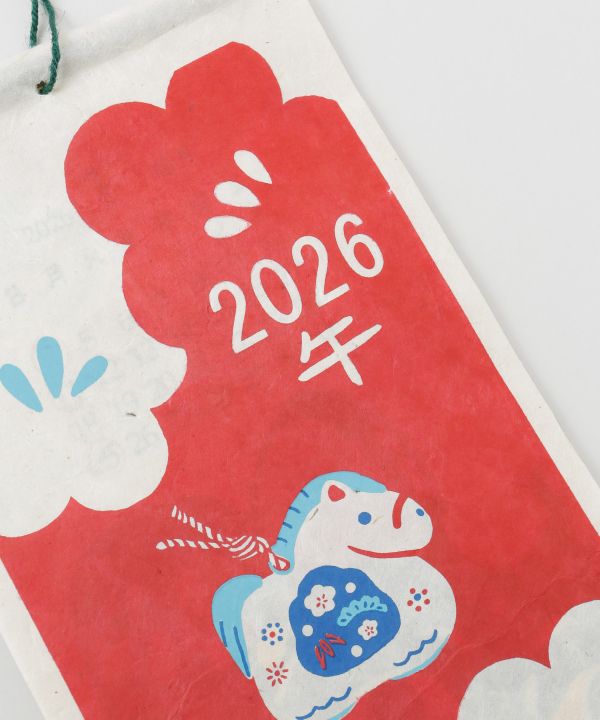 2026 Calendar - Nippon