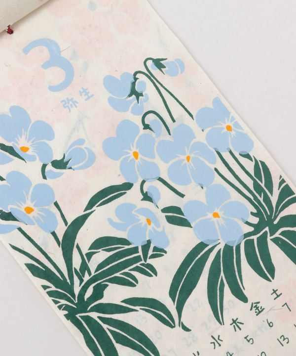 2026 Calendar - Flowers