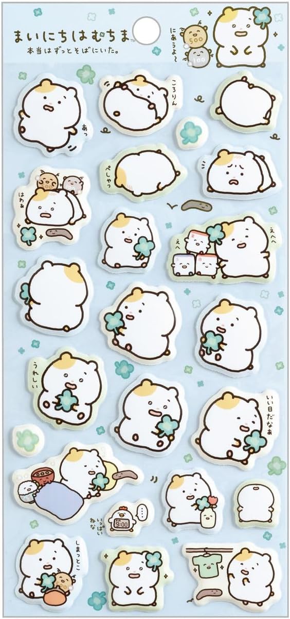 Mainichi Hamuchima - Sticker sheet