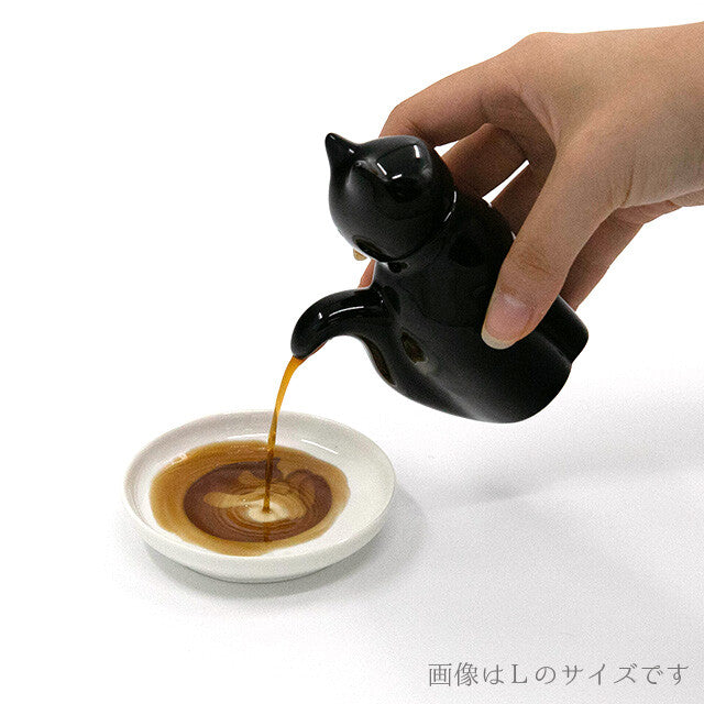 Soy Sauce Dispenser - Black or White cat