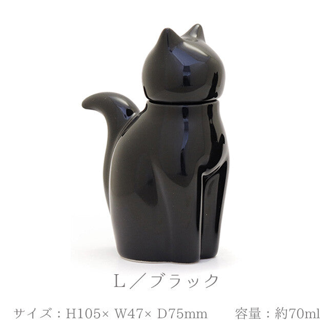 Soy Sauce Dispenser - Black or White cat