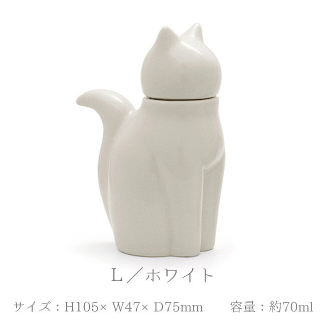 Soy Sauce Dispenser - Black or White cat