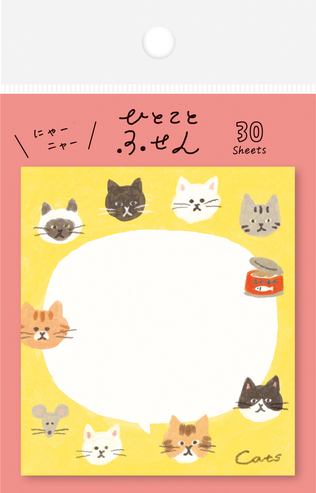 Sticky Notes - Cat Circle
