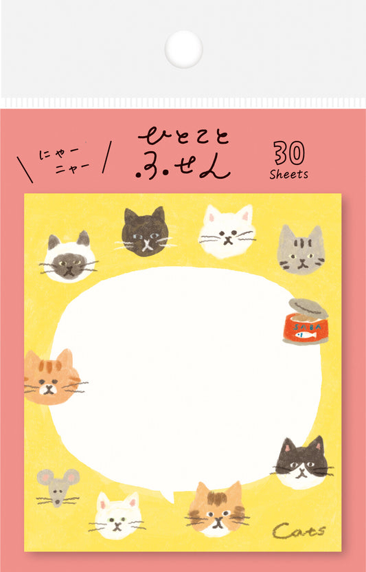 Sticky Notes - Cat Circle