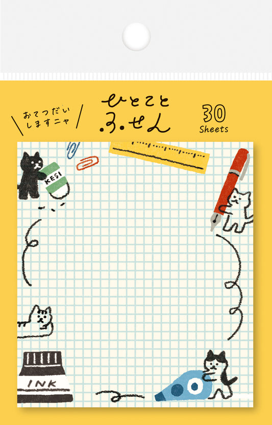 Sticky Notes - Cat Stationery