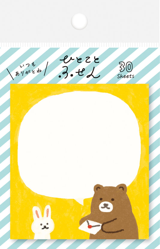 Sticky Notes - Bear with Bunny