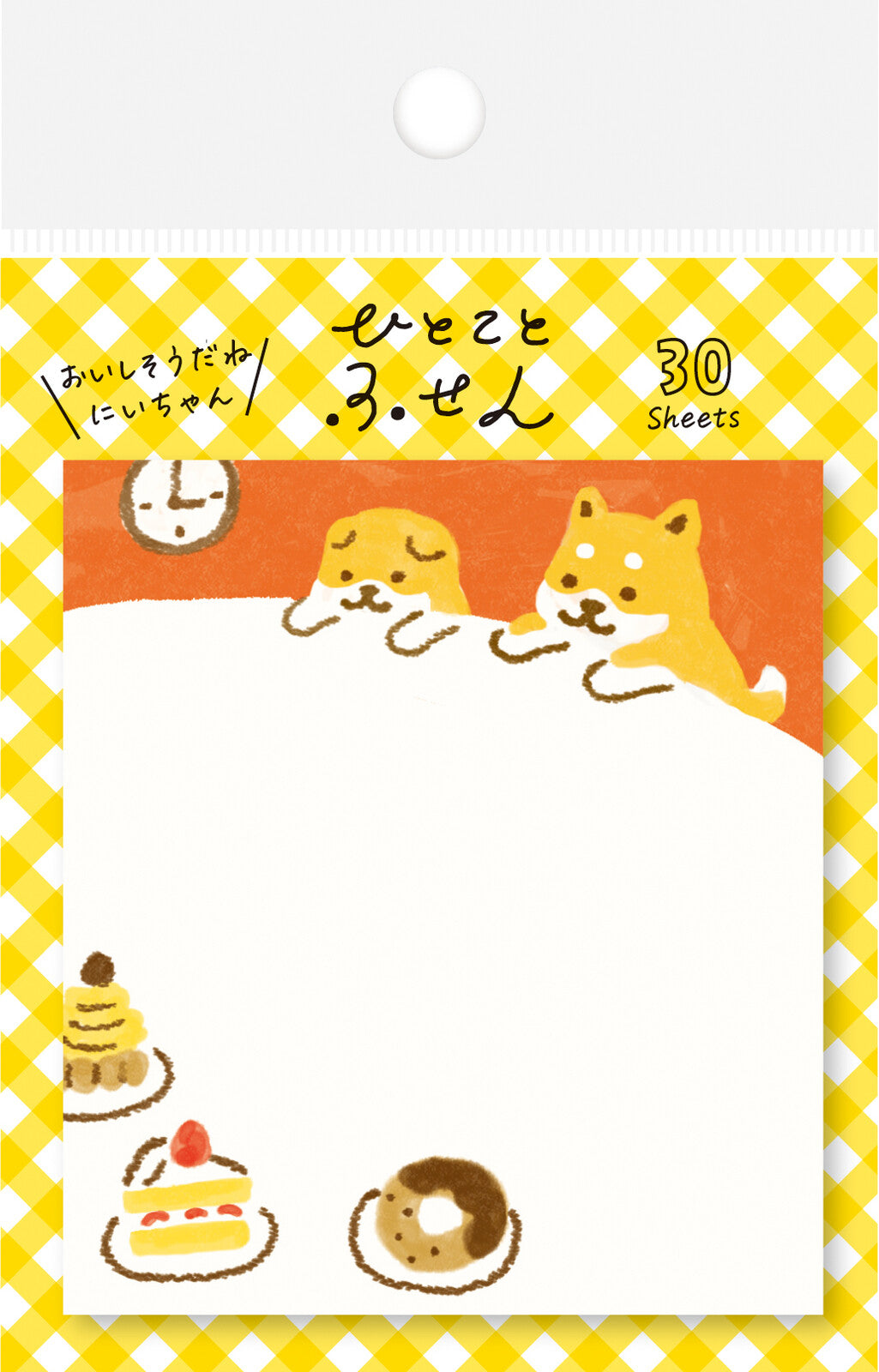 Sticky Notes - Shiba Cake