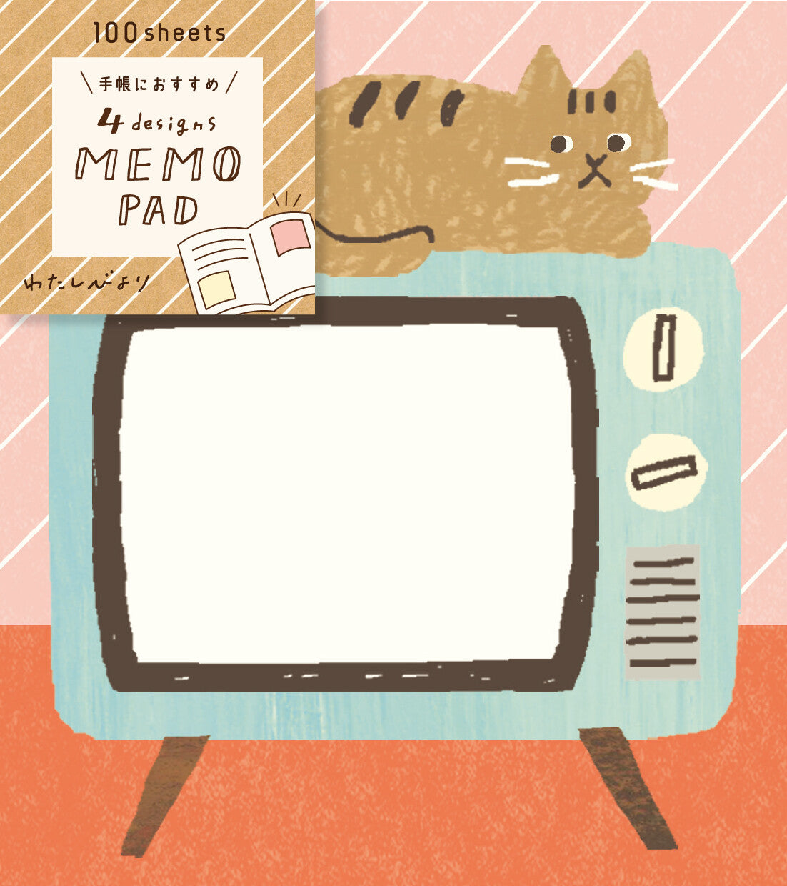 Memo Pad - House Cat