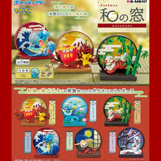 Pokemon Figurine: Japanese Window (1 Random Box)