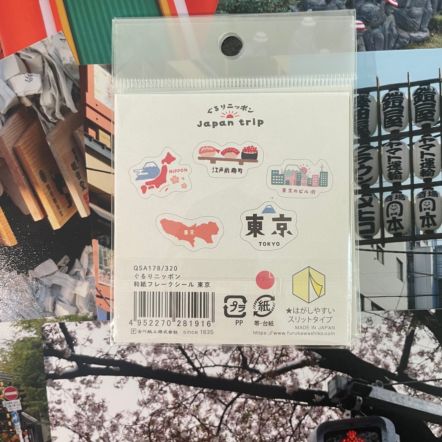 Japan Trip - Sticker Flakes