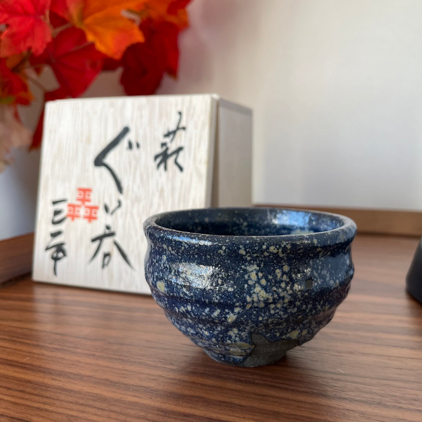 Hagiyaki - Sake or Espresso Cup