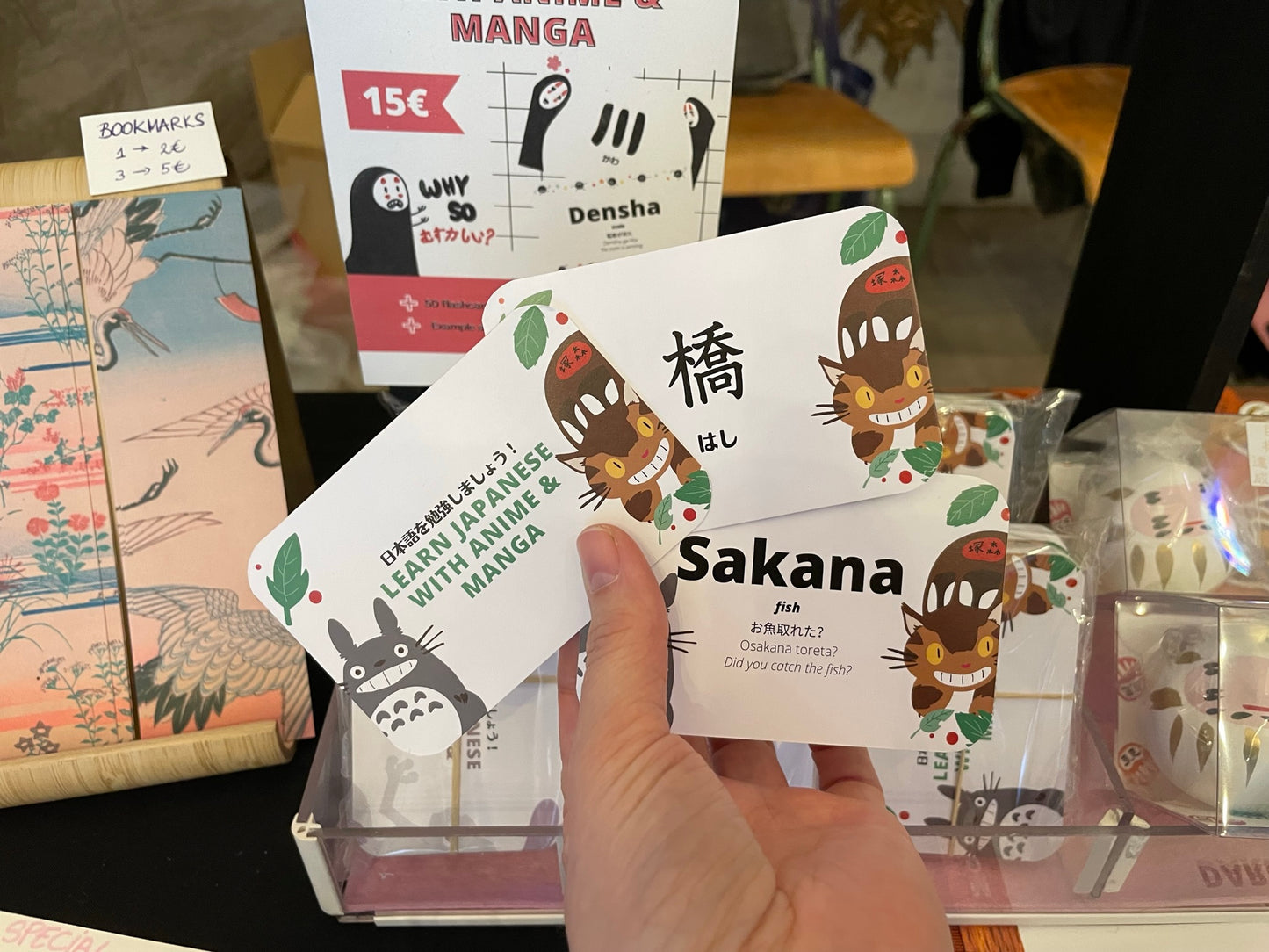 Flashcards to Learn Japanese