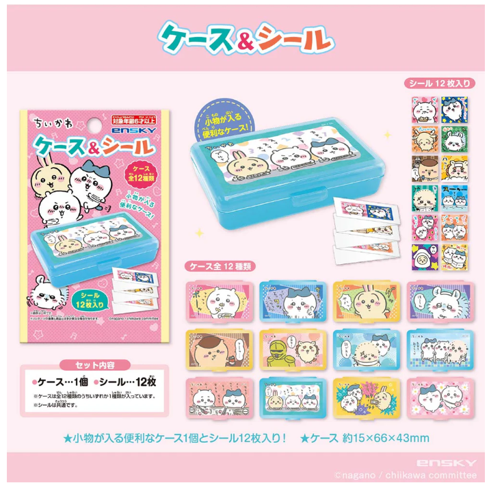 Chiikawa - Stickers in Themed Box