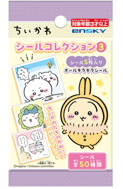 Chiikawa - Sticker Collection 3