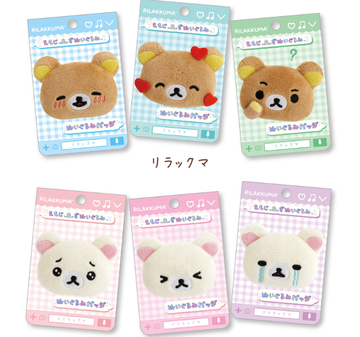 Rilakumma - Emoji Series - Mini Plush Badge