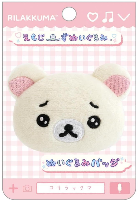 Rilakumma - Emoji Series - Mini Plush Badge