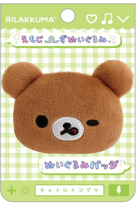Rilakumma - Emoji Series - Mini Plush Badge