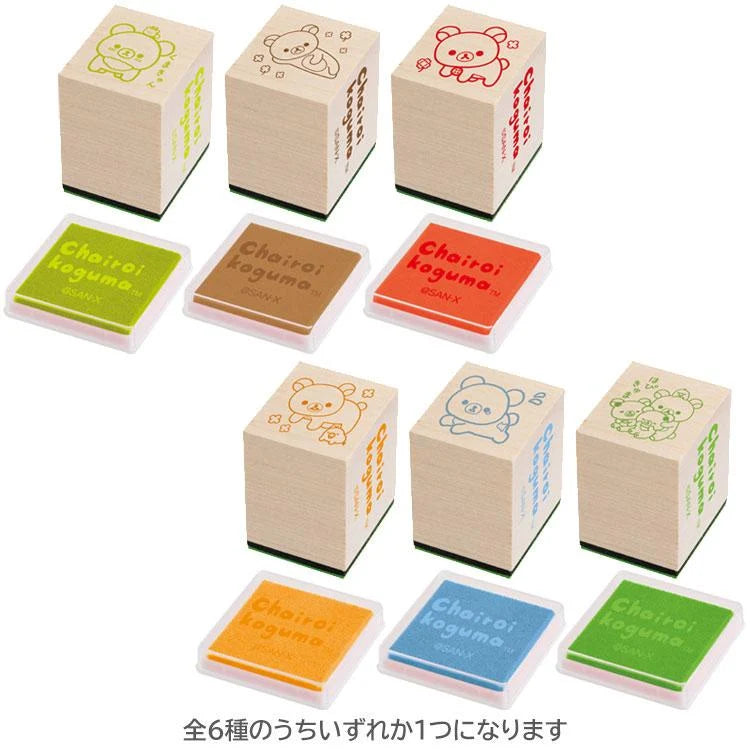 Rilakkuma - Stamp set - Blindbox