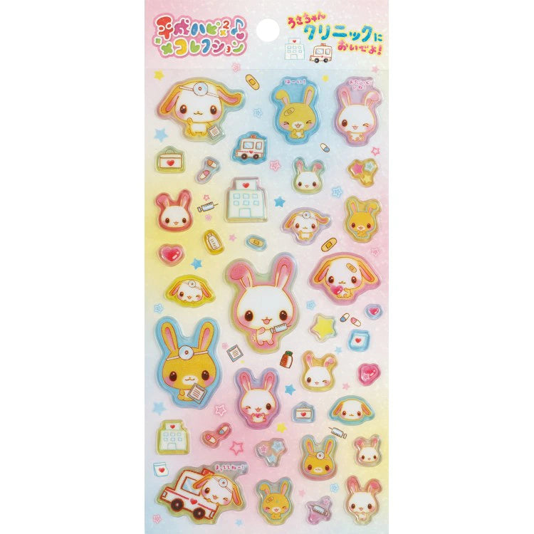 Heisei Happy Happy Collection - Usachan Kurinikku ni oide yo Stickers