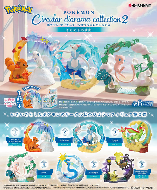 Pokemon Figurine: Circular Diorama 2 (1 Random Box)