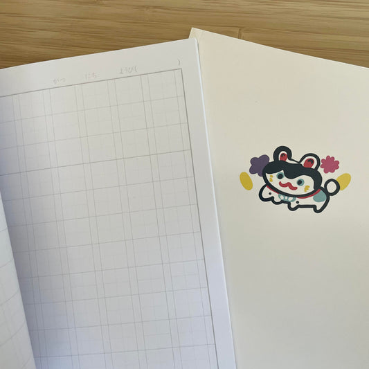 Kanji Drill Notebook